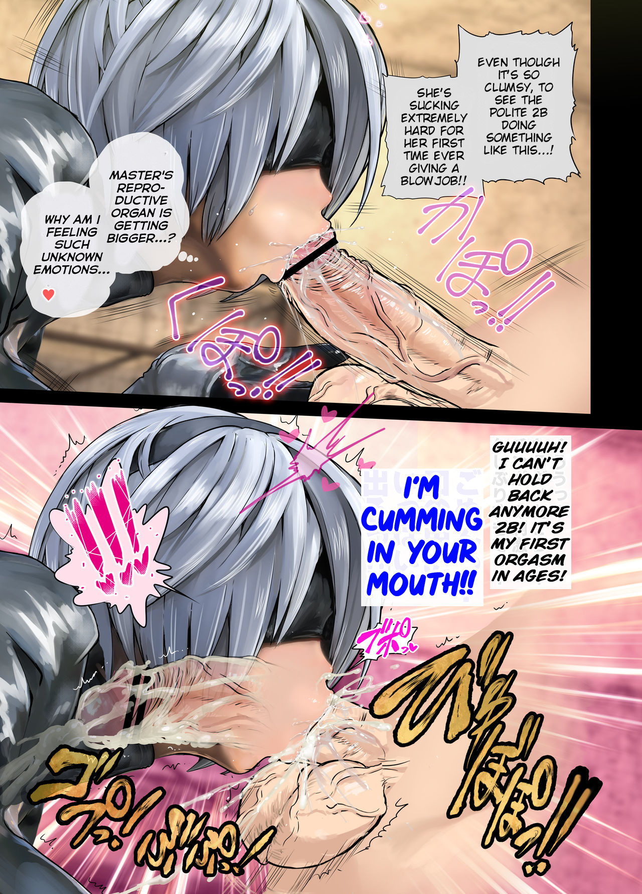 Hentai Manga Comic-2B Doujin-Read-11